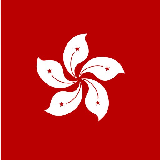 Hong Kong Unlimited