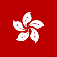 Hong Kong Unlimited